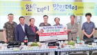 육군훈련소 찾아 4회째 한우맛체험행사