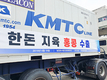 돈마루-부경양돈, 한돈 냉장지육 홍콩 첫 수출