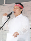 전국한돈인 총궐기대회 지상중계
