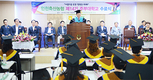 인천축협, 제14기 주부대학생 수료