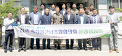전국축산물군납조합협의회, 호국보훈의 달…고성 산불피해 장병 위문