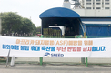 서울사료, ASF 차단 방역 캠페인 전개