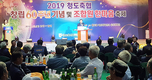 청도축협 “축산인 단합으로 열악한 환경 극복”