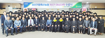 양산기장축협, ‘보다 나은 삶의 가치 만든다'