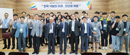 “낙농 생산비 절감, 정부 지원 필수 불가결”
