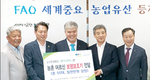 <나눔축산운동 실천 현장>충남농협, 금산군에 보행보조기 50대 지원