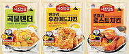 <에어프라이어 전용 닭고기 뜬다>공기로 튀겨 바삭하게…맛도, 건강도 모두 잡았다