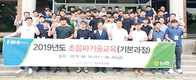 농협 축산연구원, 한우 생산성 향상…육질진단 기술 습득