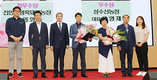 전북농협, 청정축산환경대상 시상