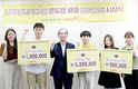 농협목우촌 ‘콘듀랩 배틀 영상 공모전’ 1등 시상