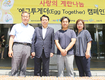 계란자조금, “계란, 기부하세요”