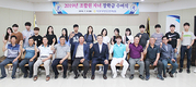 목무신축협, 조합원 자녀 36명에 장학금 수여