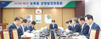 농협중앙회, “청년조합원 육성…성장동력 발굴 시급”