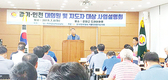 한우협 서울인천경기도지회 “미허가축사 문제 해결 위해 지혜 모아야”