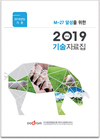 도드람양돈농협, 돼지 MSY-27두 달성 위한 지침서