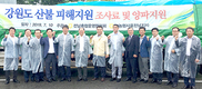 강원 산불피해지역 조사료·양파 지원