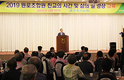 광주축협, 원로조합원과 함께한 ‘친교의 시간’