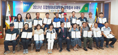 홍성축협, 미래 이끌어갈 인재 육성 ‘앞장’