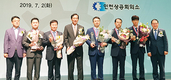 대한사료, 제37회 상공대상 노사협조부문 수상