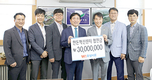 우성사료, 한돈혁신센터 건립기금 3천만원 전달