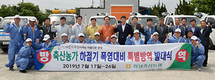 창녕축협, 폭염 예방 특별방역 돌입