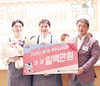 육우자조금, 제1회 육우요리대회 성황리 종료