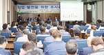 축산업 발전 위한 조사료 정책 토론회 지상중계