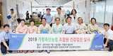 가평축협, “조합원이 건강해야 조합도 건강 발전”