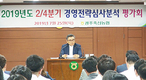 광주축협, ‘First Brand 광주축협’ 비전 선포