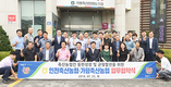 도·농조합간 ‘의형제’ 연…상생발전 다짐
