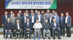 “암소유전체 분석 친자확인…한우개량 고도화”
