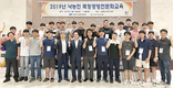 낙육협, 낙농인 목장경영전문화 교육 실시
