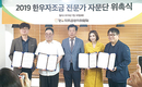 한우자조금, “한우 제대로 알릴 것”