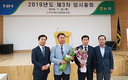 천안축협, 상반기 가결산 결과 `순항’