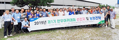 함양산청축협, 한우아카데미 교육생 현장 견학 실시