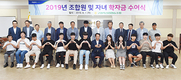 고양축협 “넓은 시각으로 창의적 인재 되어주길”