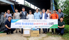 사천축협, 혹서기 긴급 축사전기시설 점검
