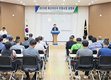 군위축협, 축산지도자 대상 사업 설명회 개최