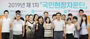 HACCP인증원, 국민과 식품안전 소통