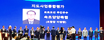 속초양양축협, 선제적 방역활동 ‘돋보여’