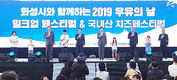 올 상반기 축종별 자조금 활동은