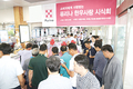퓨리나사료, “한우사랑 안하면 손해”