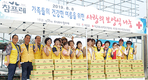 참프레, 이웃사랑 나눔행사 펼쳐