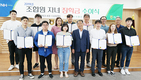서경양돈농협, 학비 지원…‘나눔경영’ 실천