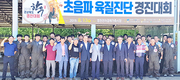 경북 12개 축협 등 참여…갈고닦은 기량 겨뤄