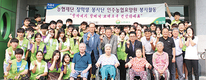 <나눔축산운동 실천 현장>고령농업인 말벗봉사 산책 보조