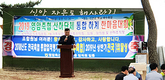 영암축협, 하계통합 수련회 개최