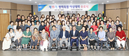 평택축협, 지역여성 사회 참여·삶의 질 향상 기여