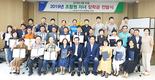 구미칠곡축협, “지역사회 이끄는 인재 되어주길”