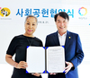 한돈자조금, 다문화가정에 양돈인 온정을